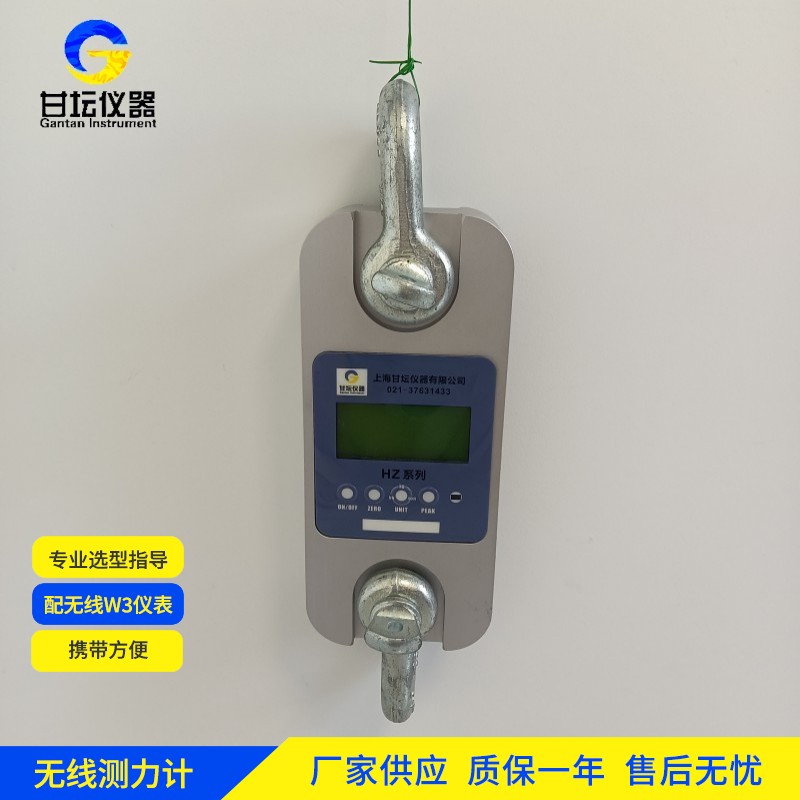 5吨测力仪