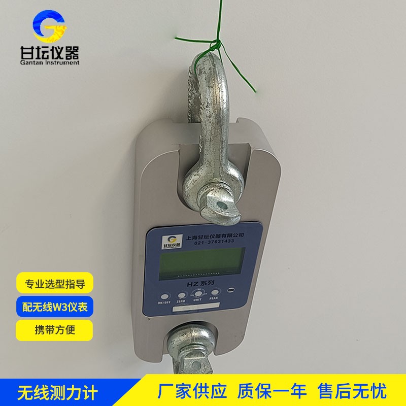 2t拉力计（HZ-W1） 便携耐用​