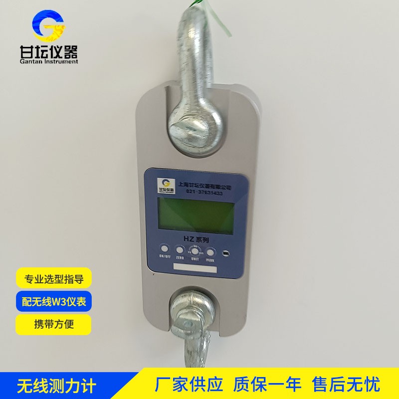 100吨数字测力计 核电管道测试 高安全​