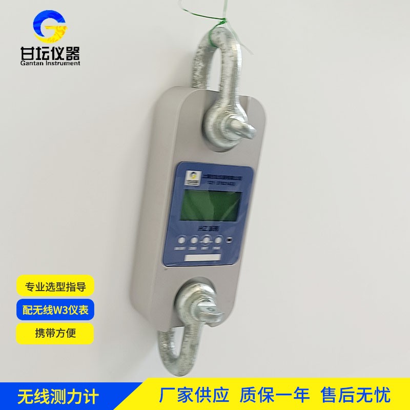 8t 拉力计，上海甘坛值得推荐​