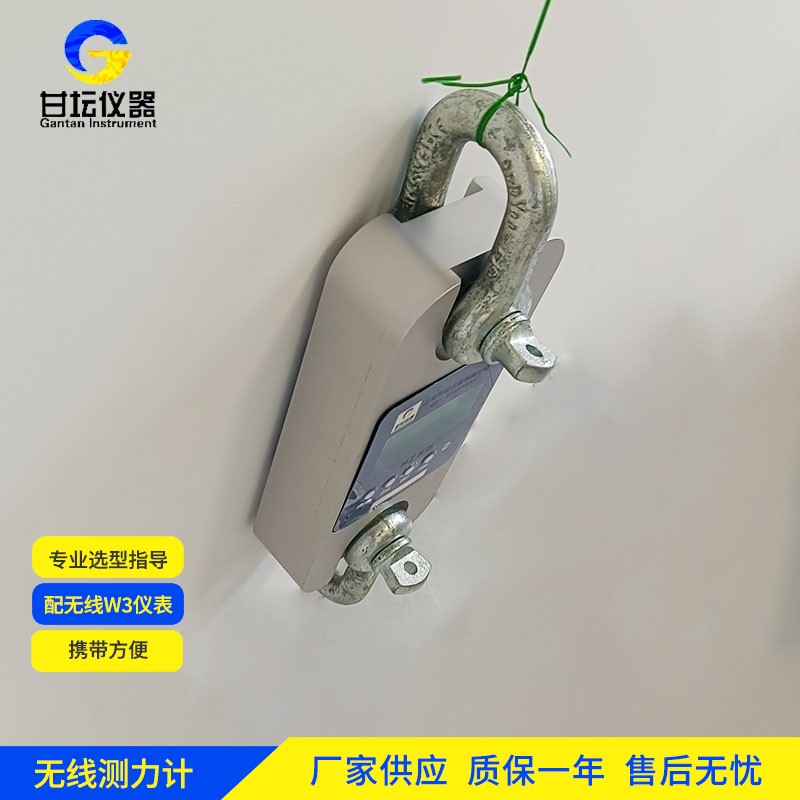 200t 测力计选购实用指南​