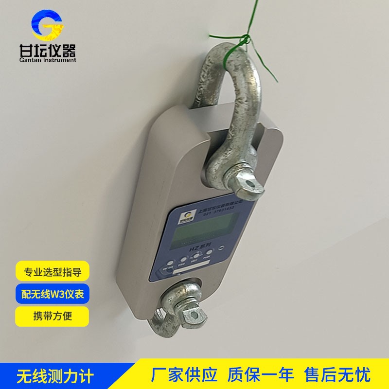 上海甘坛 20t 拉力计，测试数据精准​