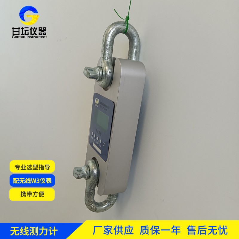 6t 拉力计移动设计巧，搬运省时省力​