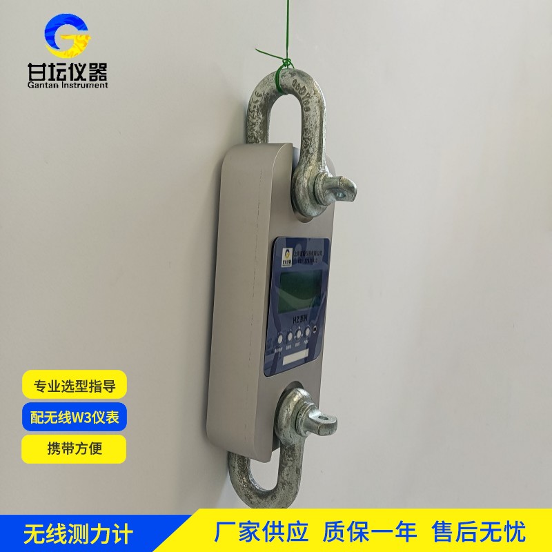80吨测力仪 风电设备部件测试 高空适配​