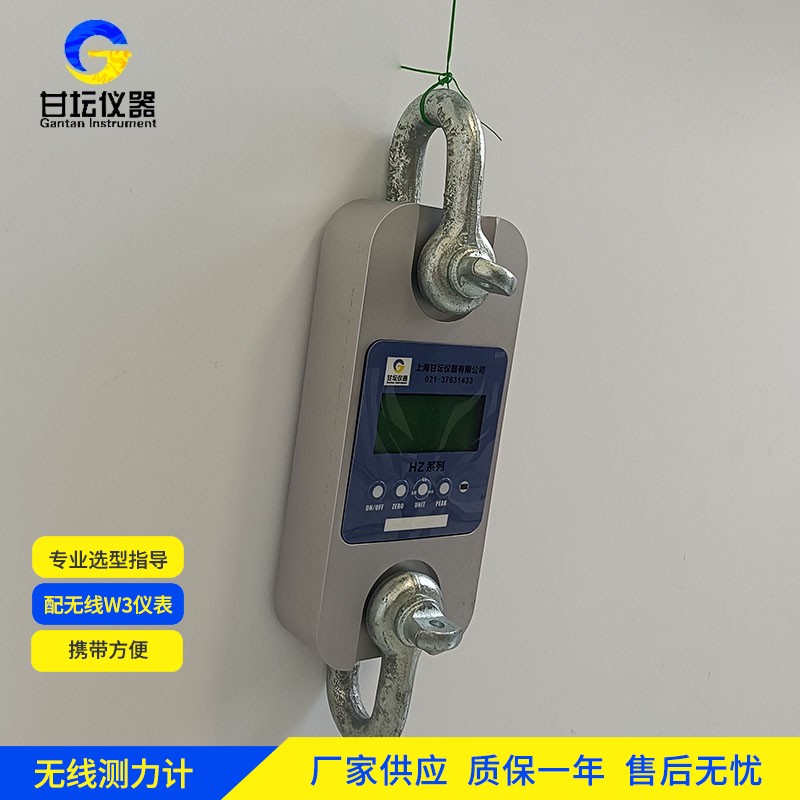 2吨智能测力计 小型设备装配 智能校准​