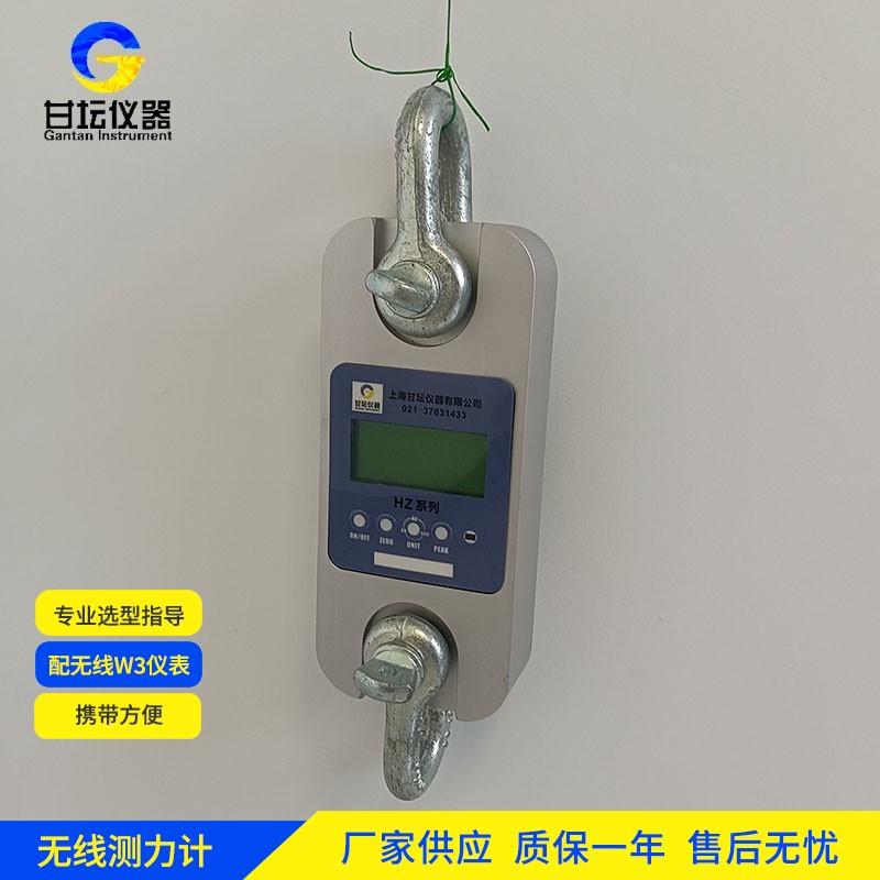 8t 测力计新款升级了哪些地方​